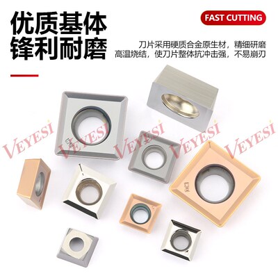 数控三面刃铣刀片MPHT060204 MPHT080305 120408DM铝用钢件不锈钢