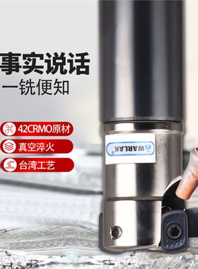 锁牙式日立抗震刀头EPMW0603刀片开粗快进给刀头快进给EP0603刀头