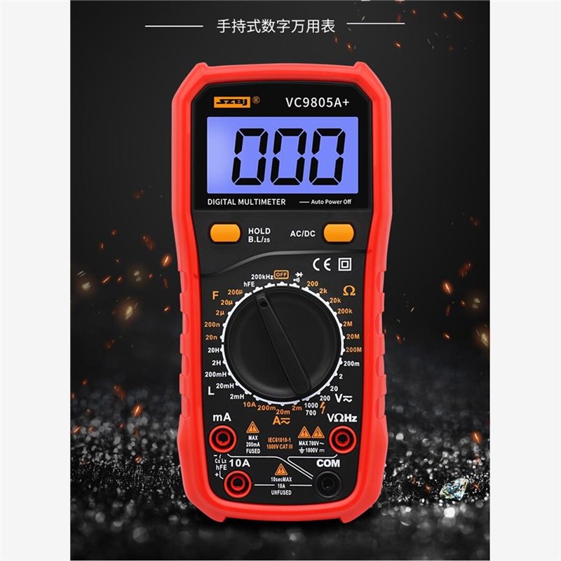 深圳滨江仪表VC9805A+带电感电容万用表频率测量数字万能表