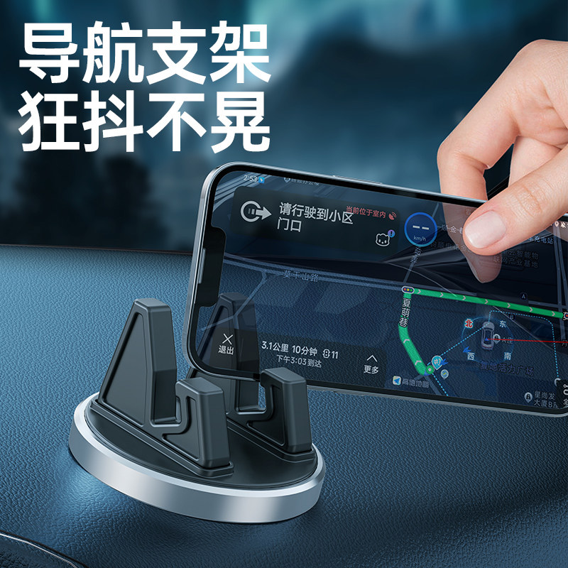 手机车载手机支架吸盘式汽车用品仪表台车内车内固定导航2023新款
