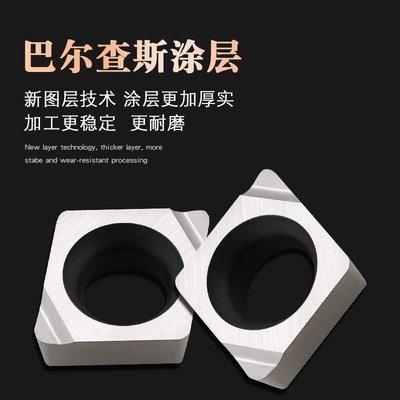 金属陶瓷精车镗孔数控刀片 CCGT040101 02 04L-F 030101 02 04L-F