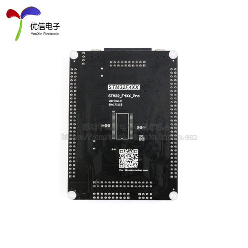 【优信电子】STM32F407ZGT6开发板 STM32F4 M4核心板 cortex-M4