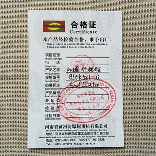 小车行程极限开关 防爆起重机大车 BLX501 10防爆行程开关