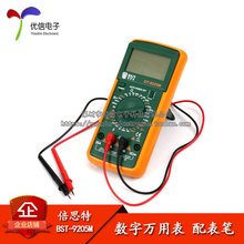 倍思特 BST-9205M 大屏幕数字万用表 配表笔