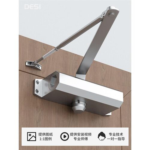 闭门器家用液压缓冲关门装置推拉门自动闭合重型自动防火门防盗门