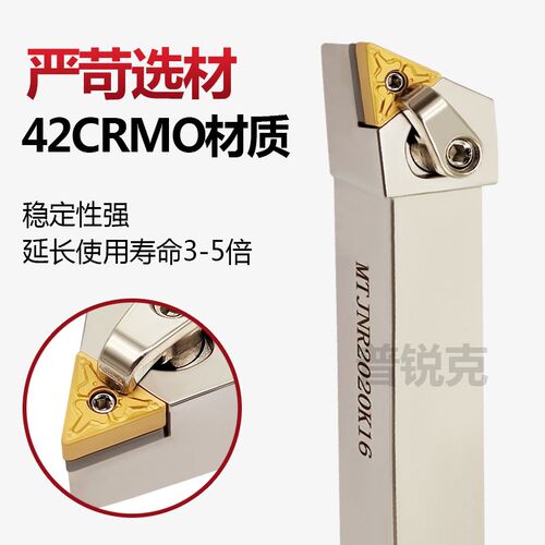 数控刀杆93度三角外圆车刀杆MTJNR/L2020K16/2525M16机夹车床刀具