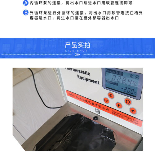 低温恒温槽卧式恒温水浴槽DHC内外循环实验室冷却循环泵恒温齐威
