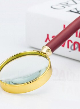 8倍高清薄边红木手柄全金属镀金边框礼品赠品老人手持放大镜 MB52