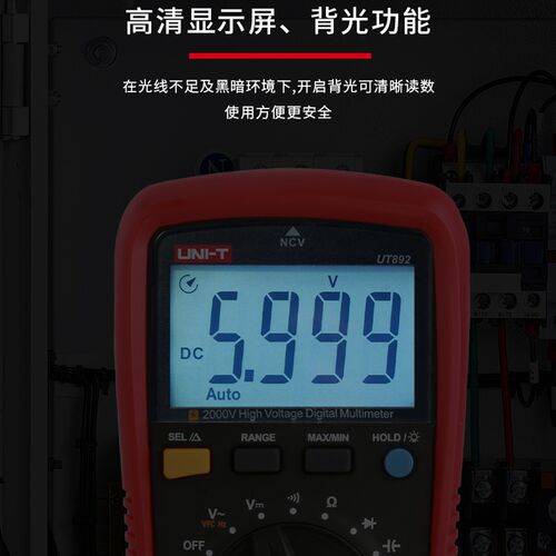 优利德UT892高压数字万用表交直流2000V高精度电工维修多用万能表