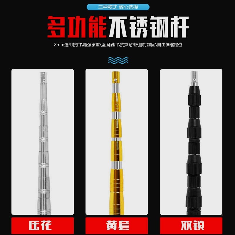 德国进口多功能不锈钢超硬伸缩杆香椿槐花摘果杆钓鱼割草镰刀树枝图片