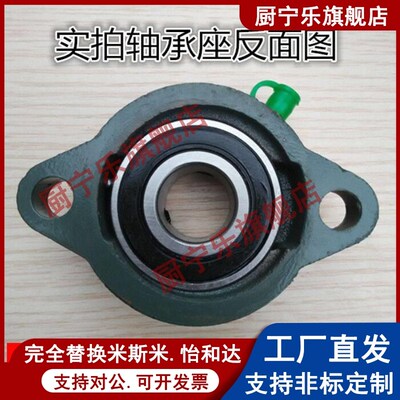 带座轴承BRTG-12/15//17/20/25 /30/ 35轻型菱形法兰式 BRTD BRTH