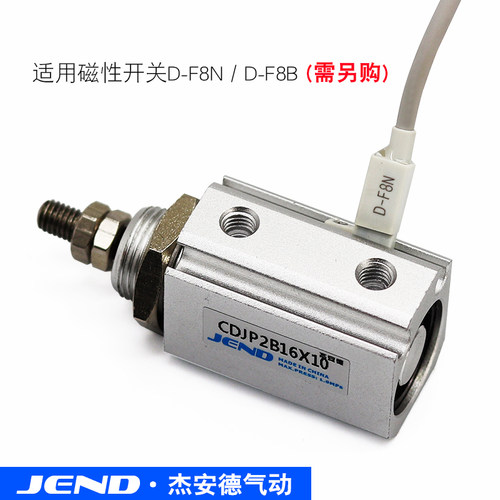 微型外螺纹针型气缸CJPB小型气动CDJP2B单动6/10-5*10X15X20-B