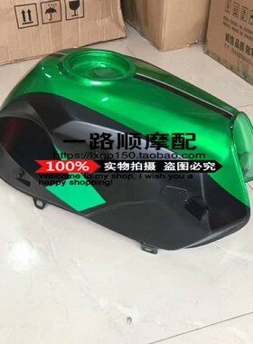 三本现代豪达丰豪建设轻骑ZQ150-7A SM150-8C 150AK油箱侧盖护板