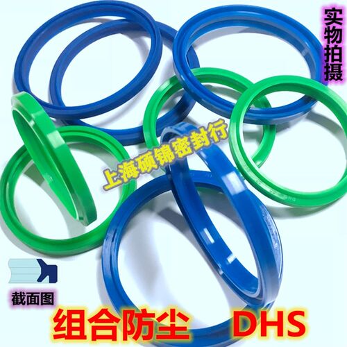 A进口料DHS防尘圈 38*46*5/6.5