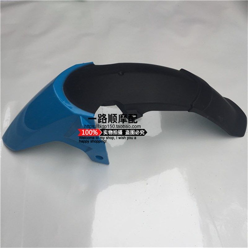 三本珠峰正好纵情神鹰易主金马威锋摩托车JM150-24前挡泥板前泥瓦