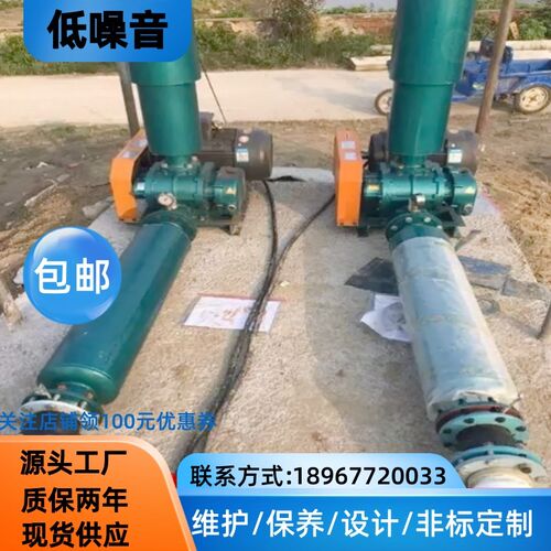 三叶罗茨鼓风机污水养殖气力输送厂家章丘sr50-300沼气天然气输送