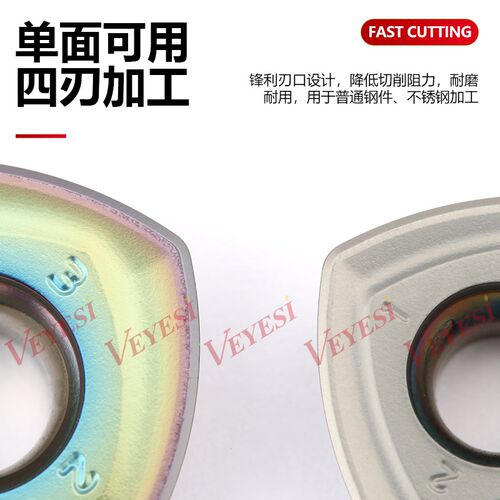 快进给四方开粗铣刀片SDMT120512/150512 重切削ASRF12 15模具钢