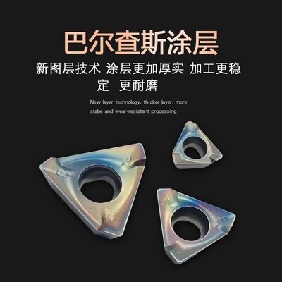 大切深重切削数控刀片3PKT060304/100408/150508/190608R-M P8080