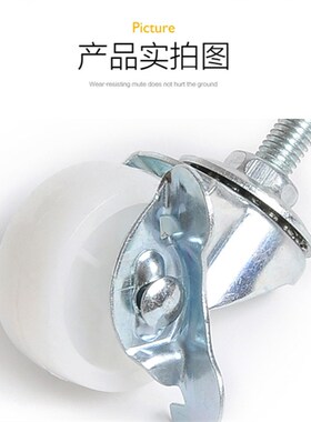 2.5寸白PP万向轮丝杆带刹车家具脚轮工业轮滑轮轱辘滚轮顺滑耐用