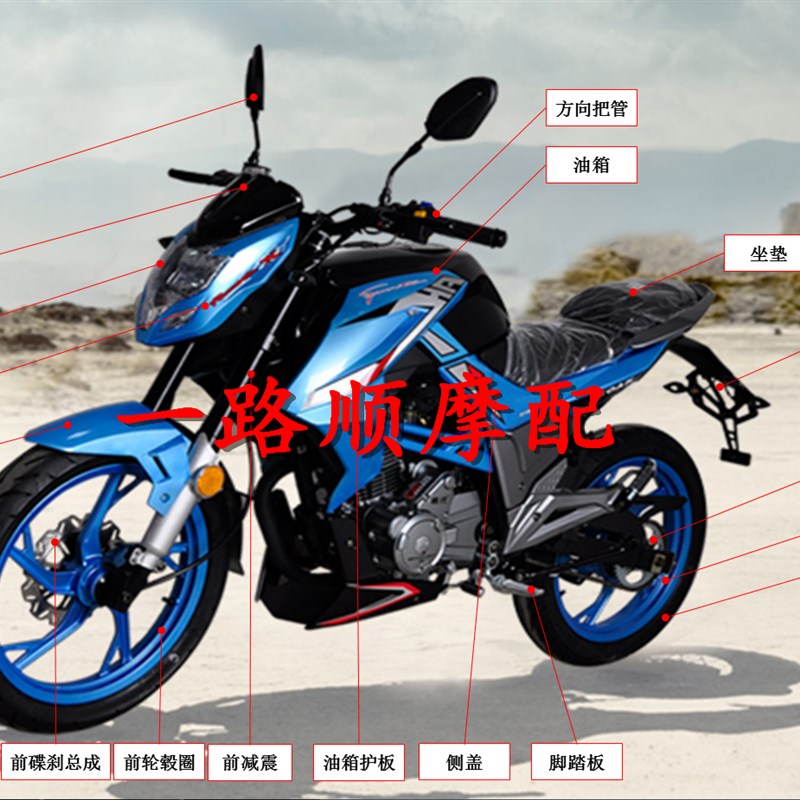 豪达三本鹏城摩托车配件PC150-9 HD150-7C SM150-8 AK150仪表码表