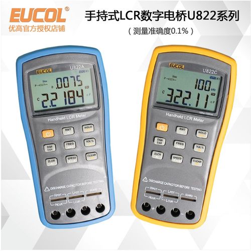 优高手持式LCR数字电桥U822A/U822C高精度自动电容电阻电感测试仪