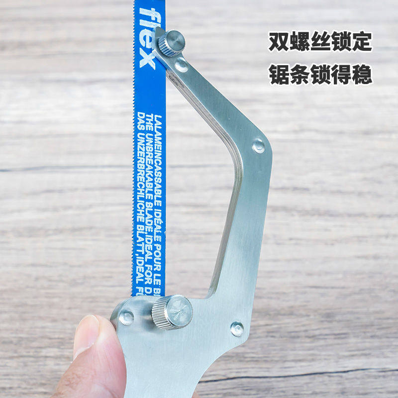 迷你不锈钢钢锯架子 手用强力小型锯铁手工锯木工锯 金属切割锯条