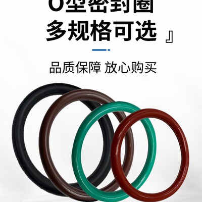 NBR丁青O型圈外径80/82/83/84/85/88/90/94/95/97/98/100*2