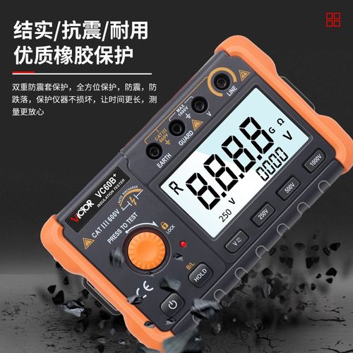 胜利绝缘电阻测试仪VC60B+数字兆欧表500v1000智能检测仪电工摇表