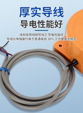 TCO-3040A/B/C/D圆盘形金属接近开关电感式传感器远距离感应3050