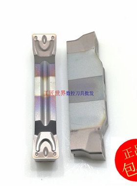 数控槽刀片GKD3004/PGKD4004/PGKD5004/PGKD2502-MTGA4230