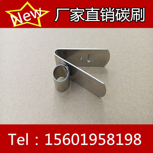 不锈钢碳刷压簧17*45 卡簧YZR160-180 发电机电机碳刷架压簧 现货