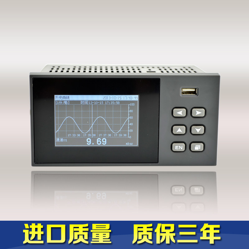 无纸记录仪 温度记录仪 温湿度记录仪 压力电流电压电量记录仪