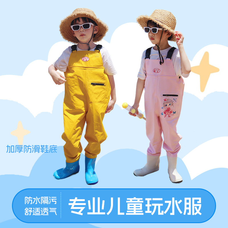儿童雨衣雨鞋套装下水裤连体赶海装备涉水裤幼儿园户外防水玩水裤