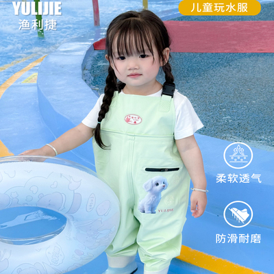 儿童下水裤连体赶海装备户外运动