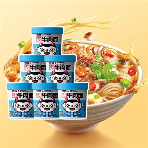 食族人私房牛肉面火辣爆肚粉速食桶装