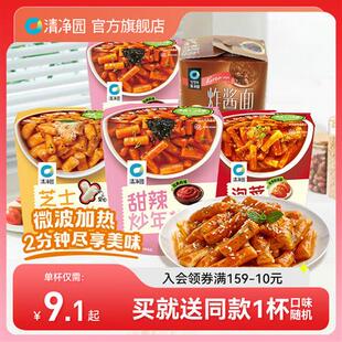 清净园甜辣炒年糕5杯韩式年糕条芝士泡菜炒年糕杯便利店同款速食