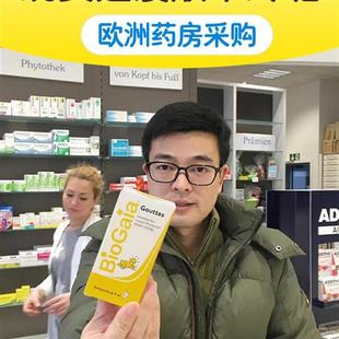 拜奥biogaia益生菌婴儿幼儿童宝宝菌株罗伊氏乳杆菌滴剂5ml10ml