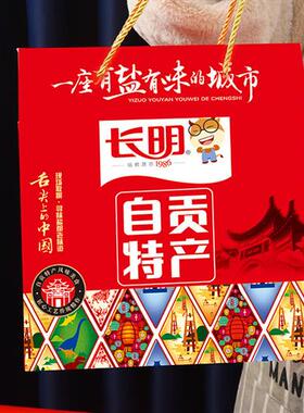 709g大礼包自贡火边子牛肉干小吃零食冷吃兔年货送礼盒装四川特产