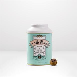 吉普号广东新会天马小青柑普洱茶叶宫廷熟茶柑普茶橘普茶60g/罐