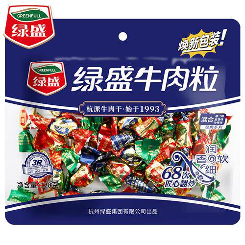 绿盛牛肉粒混合味128g休闲小吃婚庆喜糖扭结糖果纸包装零食牛肉干