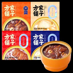 方家铺子花胶即食100gX3盒鱼胶花胶粥陈皮红豆沙办公室下午茶