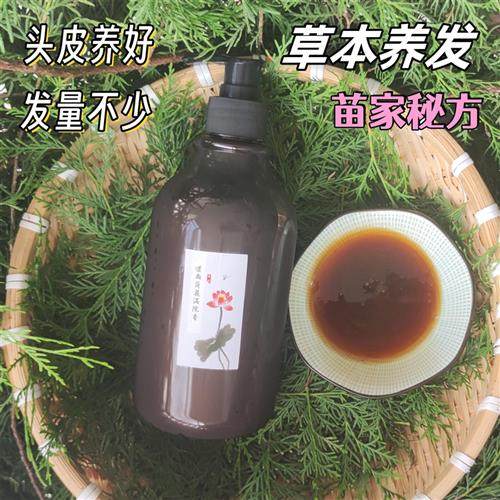纯手工洗护纯中药洗发水侧柏叶皂角草本植物纯天然无硅油洗发露