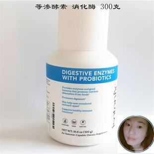 美安等渗酵素消化酶Digestive Enzyme益生菌肠道蛋白脂肪酶