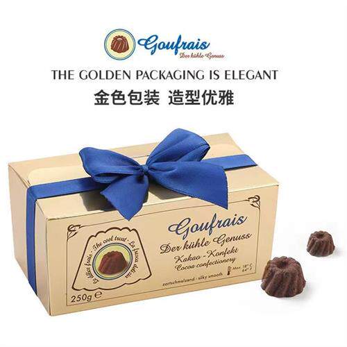 德国进口GOUFRAIS高福瑞斯黑松露巧克力圣诞节礼物【代可可脂】