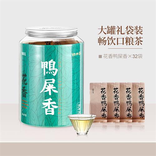 物斤茶花香雪片鸭屎香潮州凤凰单枞茶清香型乌龙茶叶小包装224克