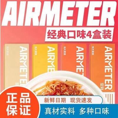 空番茄肉酱儿童空刻刻意意大利面面空客空壳意面意面 空刻