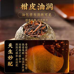 茶马世家新会小青柑普洱熟茶9年陈正宗金奖生晒陈皮柑普茶礼盒装