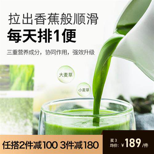 比利时purasana有机羽衣甘蓝果蔬粉蔬菜青汁即食膳食纤维素营养