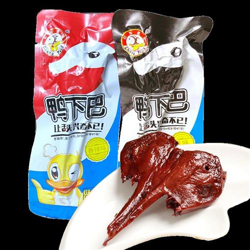 温州初旭散称鸭下巴 独立小包零食 原味/香辣鸭下巴鸭头称重500g