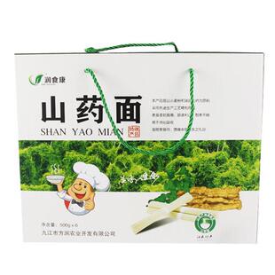 江西九江特产润食康瑞昌山药面条挂面细面山药挂面面条6斤礼盒装